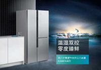 一站式购齐生活所需 “真快乐”APP全品类好物真低价