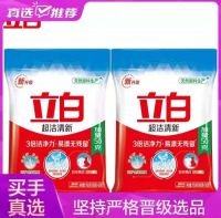 一站式购齐生活所需 “真快乐”APP全品类好物真低价