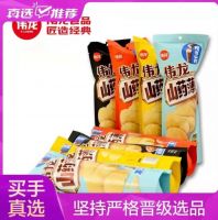 一站式购齐生活所需 “真快乐”APP全品类好物真低价