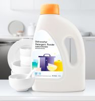 三大场景 五大品类，做更懂中国家庭清洁洗护专家！