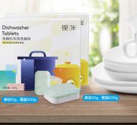 三大场景 五大品类，做更懂中国家庭清洁洗护专家！