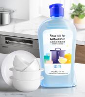 三大场景 五大品类，做更懂中国家庭清洁洗护专家！