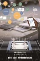 EHILLKIA智能门窗统 | 成都建博会实力圈粉