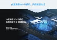 华为智选VOC智能门锁S重磅上市，手机一碰开门，解锁年度现象级爆品