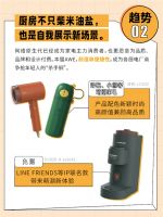 什么值得买发布家电消费趋势报告：技术升级+科技创新成行业新方向