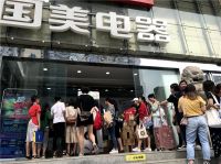 2021年全国消费促进月开幕在即 广州国美五一发放亿元消费补贴