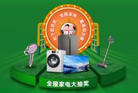 五一大促来临！买海信中央空调为欧洲杯打call，为好空气下单