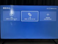 华为电视K歌设置，当贝音乐为你奉上超详细图解教程