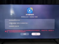 华为电视K歌设置，当贝音乐为你奉上超详细图解教程