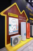 2021中国热泵展荣事达再发力，技术变革开启行业新征程！