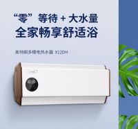 奥特朗|学会这样搭配，简单打造北欧风浴室