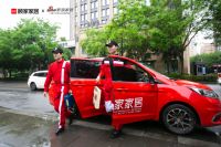 抢个爱豆保养家 顾家家居关爱服务焕新起航