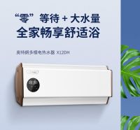 奥特朗：浴室要这样布置才叫做“北欧风”！