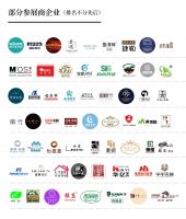 2021第13届苏州家具展6月开幕，1000+系列新品集中亮相！