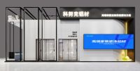 【展会预热】科努克铝材与您相约2021第五届中国系统门窗博览会