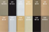 【展会预热】科努克铝材与您相约2021第五届中国系统门窗博览会