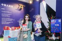 演绎品质生活家，齐心集团助力「中国人的家」生活展在京启幕