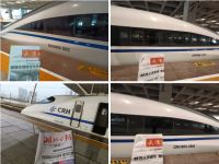 今年我zui红！万事兴集成灶号高铁穿18省停166站