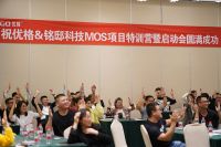 历练群英∣优格&铭邸科技精英店长特训营完美收官最强干货赢战终端！