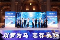 英雄集结，征程再起丨第三届戈壁徒步挑战赛激情启幕