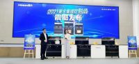 “新”光闪耀，燃创佳绩！2021美大集成灶新品震撼首发！