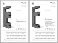 新绍铝材2021五大新标准，抢占系统门窗制高点
