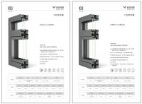 新绍铝材2021五大新标准，抢占系统门窗制高点