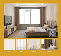 【伊伊布舍】4.28直击 | 看新浪直播 抢万元礼遇