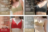 女人心2021秋冬新品发布会上再炫黑科技！