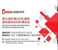 奥帅集成灶 | 北京建博会4.30—5.3，我们不见不散！