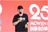 泰山石膏金砖新品全球首发 迎来高端发展新时代