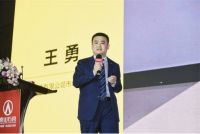 泰山石膏金砖新品全球首发 迎来高端发展新时代