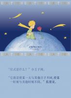 野兽派官宣首位香氛代言人龚俊，小王子浪漫着陆蓝色星球