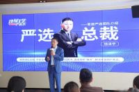 沪尚茗居 | 建材工艺严选节撬动整装标准新升级！