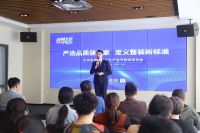 沪尚茗居 | 建材工艺严选节撬动整装标准新升级！