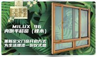 时尚奢享 钜惠初夏 | 米兰之窗盛夏优惠活动,盛况空前