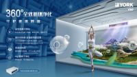 脱发?走神?疲惫?你和舒适睡眠之间可能只差一个天氟地水