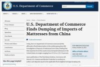 一个关乎14亿人睡眠的行业，被贸易战彻底改变！