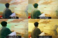 露曦科技1023寸巨幕头显，视觉听觉双重体验