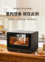 一机20用！惠而浦新品空气炸蒸烤箱将“集成”进行到底