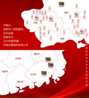 华美乐整装馆博罗、台山、鹤山三店5月同时开业！