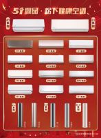 五一如约而至 松下空调年中大促进行时