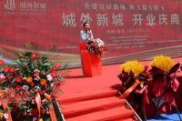 共建宜居新城助力雄安发展  雄安新区首家大型综合性家居卖场城外新城盛大开业