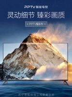 PPTV智能电视五一抢“鲜”go！假期宅家享大片，心情美美哒