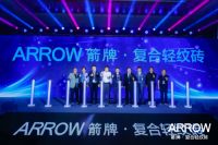 2021流行瓷砖款式公布！“复合轻纹砖”成就居家新气象