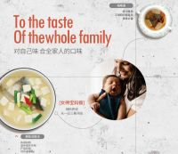 孕期下厨当心油烟危害，田螺云厨无油烟烹饪开启健康新体验