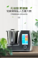 孕期下厨当心油烟危害，田螺云厨无油烟烹饪开启健康新体验