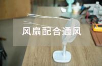 新房通风多久最好？什么时间入住，和季节有很大关系，你知道吗？