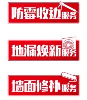 【德叔“画”家装VOL.169】小修小补，小德师傅！