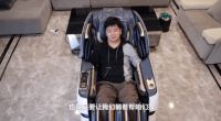 荣泰A60按摩椅有多好？B站UP主一波评测必须看看